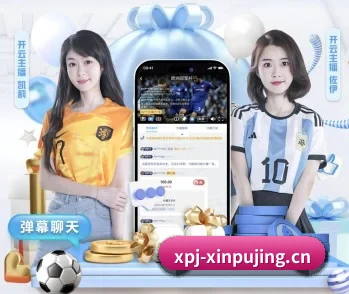 华体会官网首页的故事